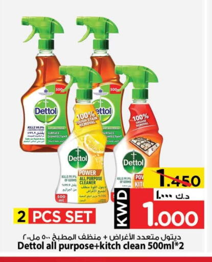 DETTOL Disinfectant available at Mark & Save in Kuwait - Ahmadi Governorate