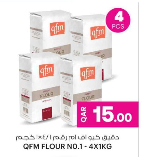 كيو إف إم available at أنصار جاليري in قطر - الشمال