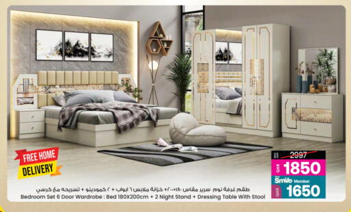 available at أنصار جاليري in قطر - الضعاين