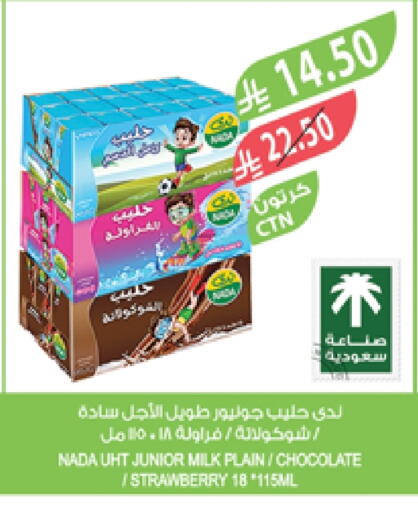 ندى حليب بنكهات available at المزرعة in مملكة العربية السعودية, السعودية, سعودية - سكاكا