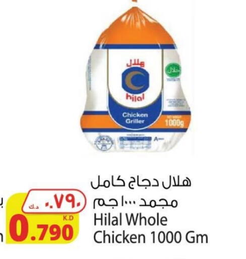 Frozen Whole Chicken available at Agricultural Food Products Co. in Kuwait - Jahra Governorate