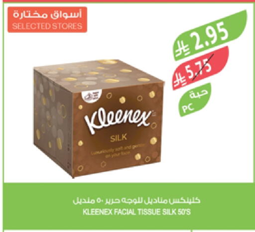 KLEENEX available at Farm  in KSA, Saudi Arabia, Saudi - Jeddah