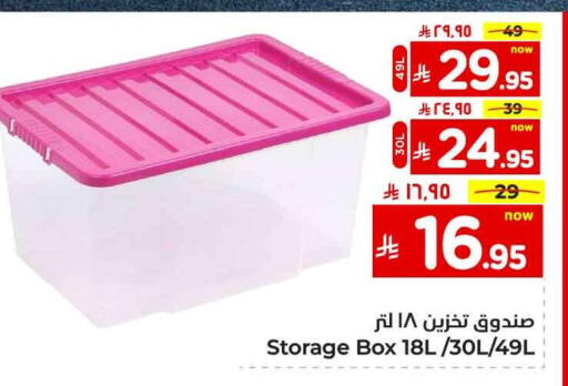 Household Essentials in Hyper Al Wafa, Saudi Arabia Offers - Saudi Arabia available at Hyper Al Wafa in KSA, Saudi Arabia, Saudi - Al-Kharj