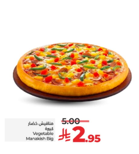 available at LULU Hypermarket in KSA, Saudi Arabia, Saudi - Unayzah