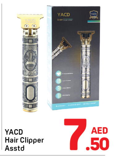 Hair Remover  available at Day to Day Department Store in UAE - Dubai