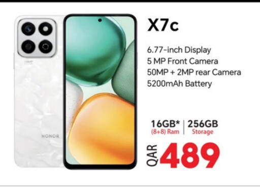 هونر available at باريس هايبرماركت in قطر - الريان