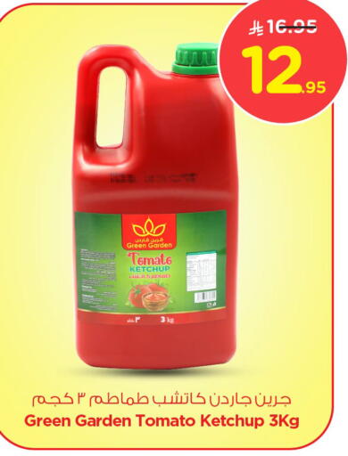 Tomato Ketchup available at Nesto in KSA, Saudi Arabia, Saudi - Al-Kharj