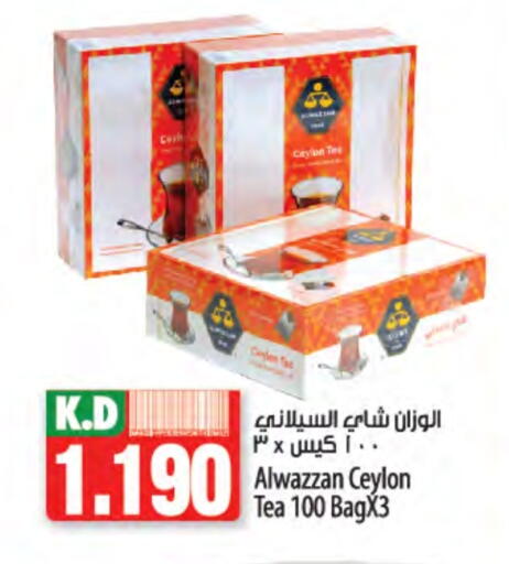 Tea Bags available at Mango Hypermarket  in Kuwait - Ahmadi Governorate