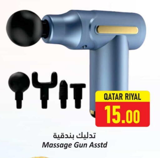 available at دانة هايبرماركت in قطر - الشحانية