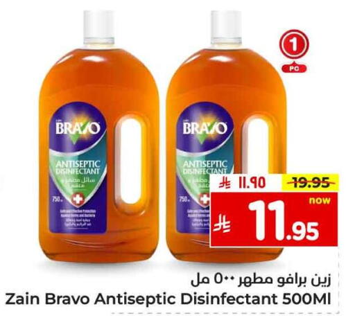 Cleaning in Hyper Al Wafa, Saudi Arabia Offers - Saudi Arabia Disinfectant available at Hyper Al Wafa in KSA, Saudi Arabia, Saudi - Al-Kharj