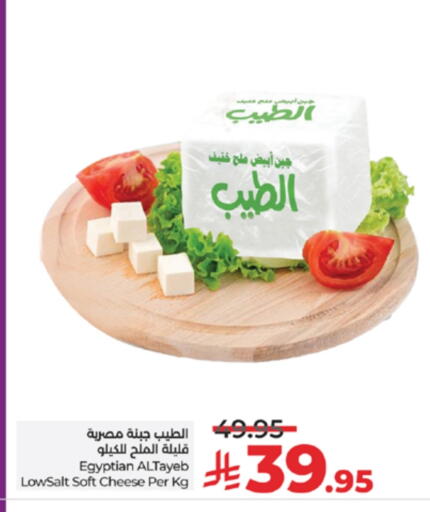 available at LULU Hypermarket in KSA, Saudi Arabia, Saudi - Jeddah