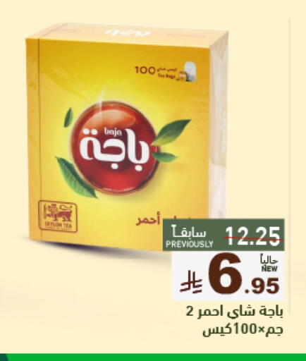 Tea Bags available at Aswaq Ramez in KSA, Saudi Arabia, Saudi - Tabuk