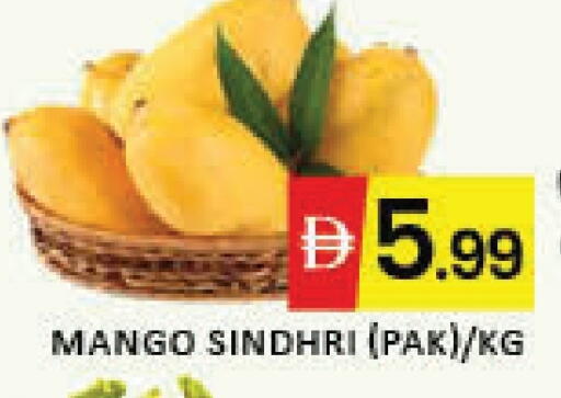 Mangoes available at Mango Hypermarket LLC in UAE - Dubai