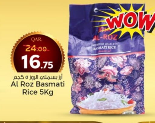 Basmati / Biryani Rice available at Paris Hypermarket in Qatar - Al-Shahaniya