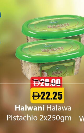 available at Al Aswaq Hypermarket in UAE - Ras al Khaimah
