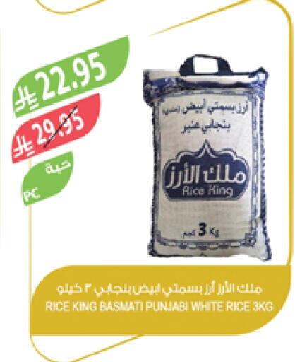 Basmati / Biryani Rice available at Farm  in KSA, Saudi Arabia, Saudi - Al-Kharj