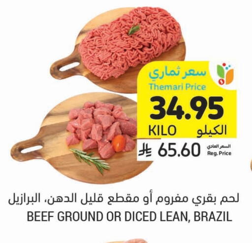 Beef available at Tamimi Market in KSA, Saudi Arabia, Saudi - Unayzah