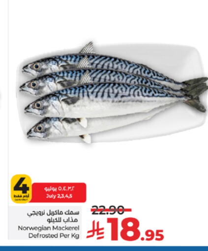 available at LULU Hypermarket in KSA, Saudi Arabia, Saudi - Hail