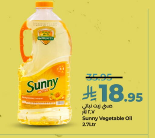 SUNNY Vegetable Oil available at LULU Hypermarket in KSA, Saudi Arabia, Saudi - Tabuk