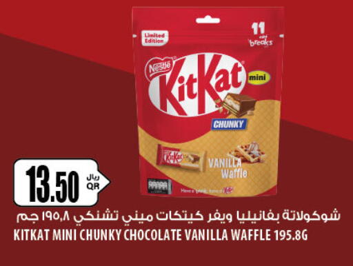 KITKAT available at Al Meera in Qatar - Al Wakra
