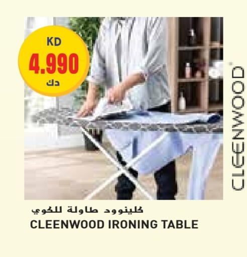 available at Grand Hyper in Kuwait - Jahra Governorate
