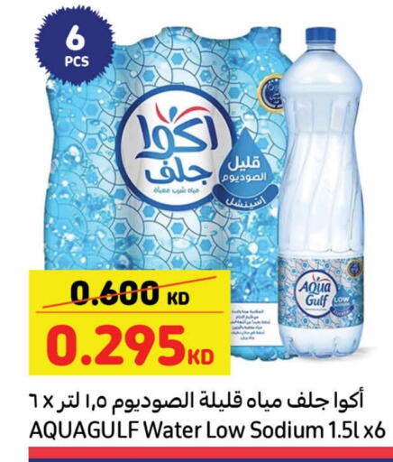 available at Carrefour in Kuwait - Jahra Governorate