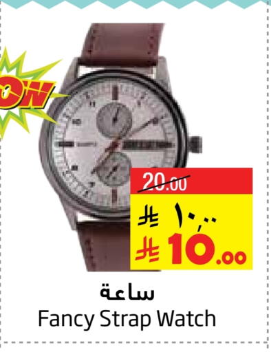 available at Layan Hyper in KSA, Saudi Arabia, Saudi - Al Khobar