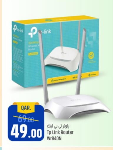 أكسسوارات in باريس هايبرماركت, قطر Offers - قطر تي بي لينك available at باريس هايبرماركت in قطر - الريان