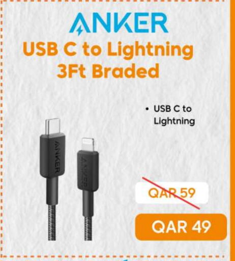 Anker available at  ELECTROMATE QA TRADING in Qatar - Al Wakra