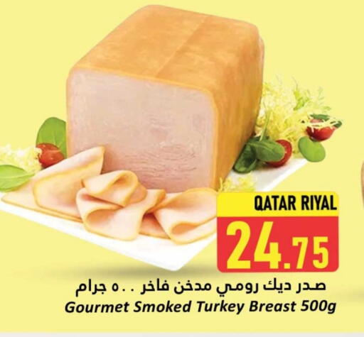 available at دانة هايبرماركت in قطر - الضعاين