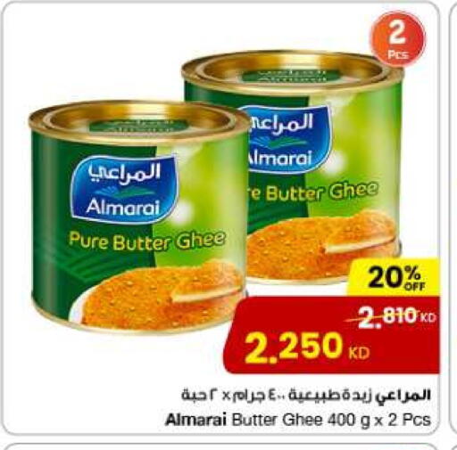 ALMARAI Ghee available at The Sultan Center in Kuwait - Ahmadi Governorate