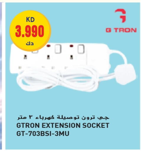 available at Grand Hyper in Kuwait - Jahra Governorate