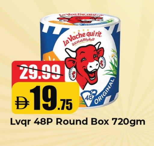 LAVACHQUIRIT available at Al Aswaq Hypermarket in UAE - Ras al Khaimah