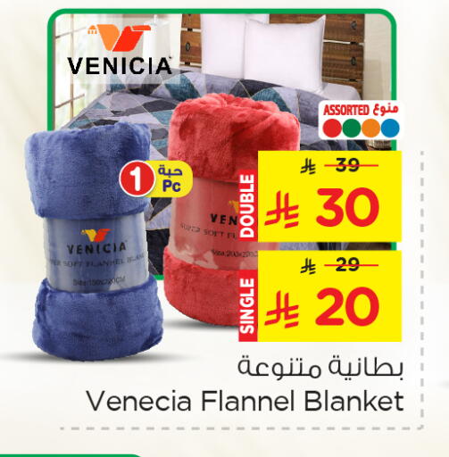 تأثيث وديكورات المنزل in نستو, المملكة العربية السعودية Offers - المملكة العربية السعودية available at نستو in مملكة العربية السعودية, السعودية, سعودية - الجبيل