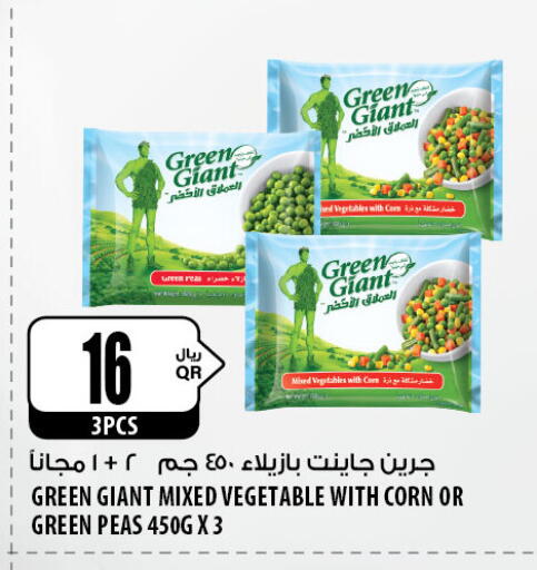 Frozen Fruits & Veg in Al Meera, Qatar Offers - Qatar Peas available at Al Meera in Qatar - Al Shamal