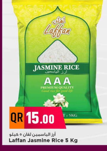 Jasmine Rice available at Marza Hypermarket in Qatar - Doha