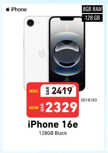 أبل آيفون 16 available at ديجيتال زون للتجارة in قطر - الخور