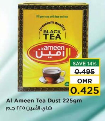 AL AMEEN Tea Powder available at Nesto Hyper Market   in Oman - Muscat