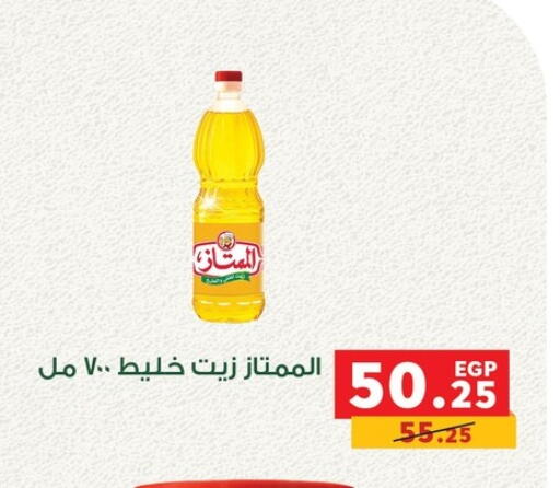 available at بنده in Egypt - القاهرة