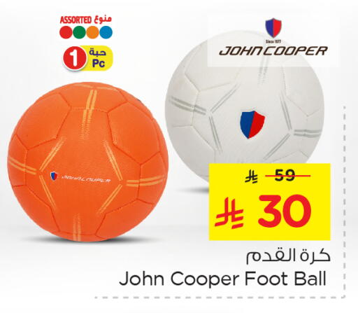 Sports & Fitness in Nesto, Saudi Arabia Offers - Saudi Arabia available at Nesto in KSA, Saudi Arabia, Saudi - Al Khobar