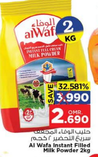 AL WAFA Milk Powder available at Nesto Hyper Market   in Oman - Muscat