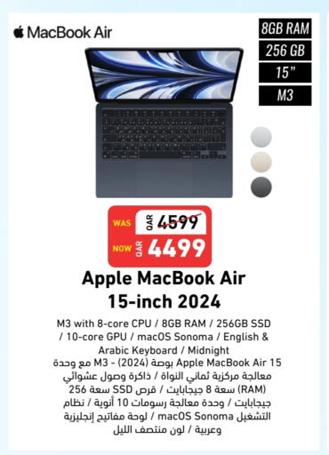 Apple available at Digital Zone Trading in Qatar - Al Khor