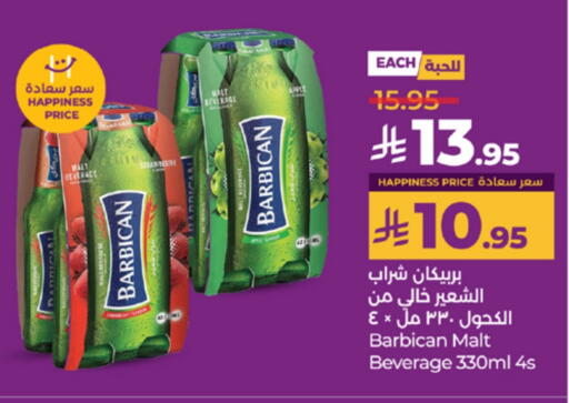 مشروبات الشعير in لولو هايبرماركت, المملكة العربية السعودية Offers - المملكة العربية السعودية بربيكان available at لولو هايبرماركت in مملكة العربية السعودية, السعودية, سعودية - عنيزة