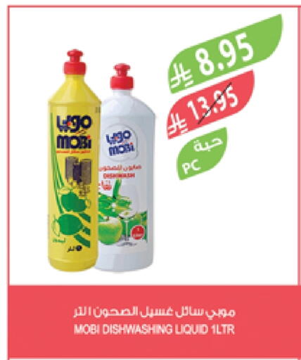 available at Farm  in KSA, Saudi Arabia, Saudi - Al Bahah