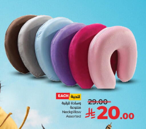 Home Furnishing & Decor in LULU Hypermarket, Saudi Arabia Offers - Saudi Arabia available at LULU Hypermarket in KSA, Saudi Arabia, Saudi - Yanbu