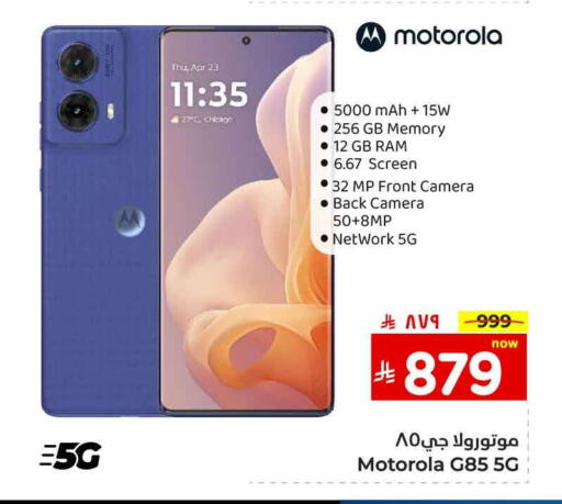 Mobiles in Hyper Al Wafa, Saudi Arabia Offers - Saudi Arabia MOTOROLA available at Hyper Al Wafa in KSA, Saudi Arabia, Saudi - Ta'if