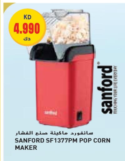 SANFORD available at Grand Hyper in Kuwait - Jahra Governorate