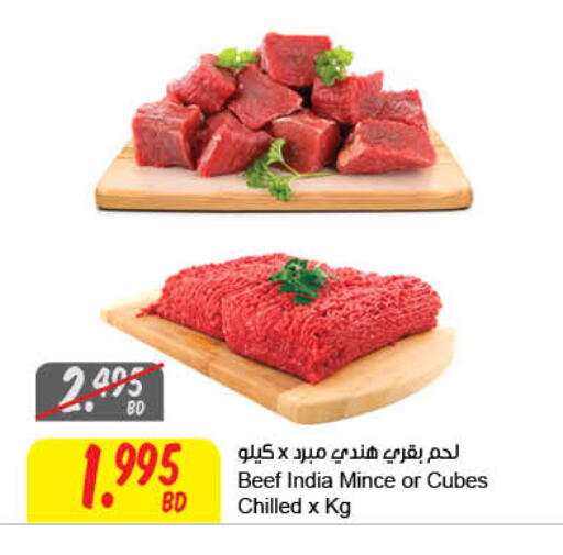 Beef available at The Sultan Center in Bahrain