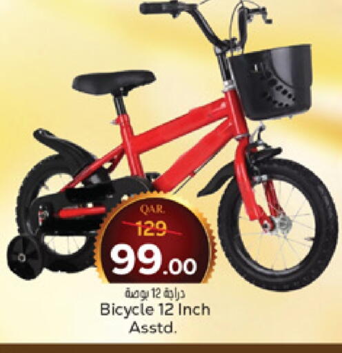available at Paris Hypermarket in Qatar - Al-Shahaniya