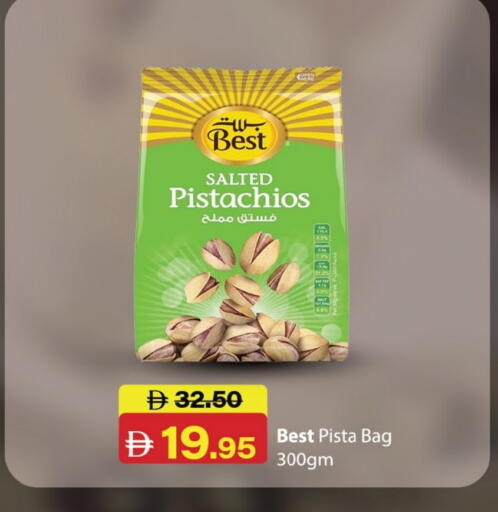 available at Al Aswaq Hypermarket in UAE - Ras al Khaimah